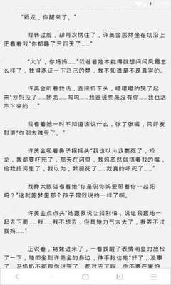 菲律宾护照补办为什么需要到移民局盖章